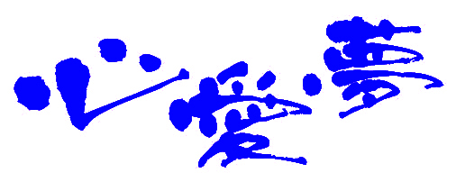 �S�E���E��