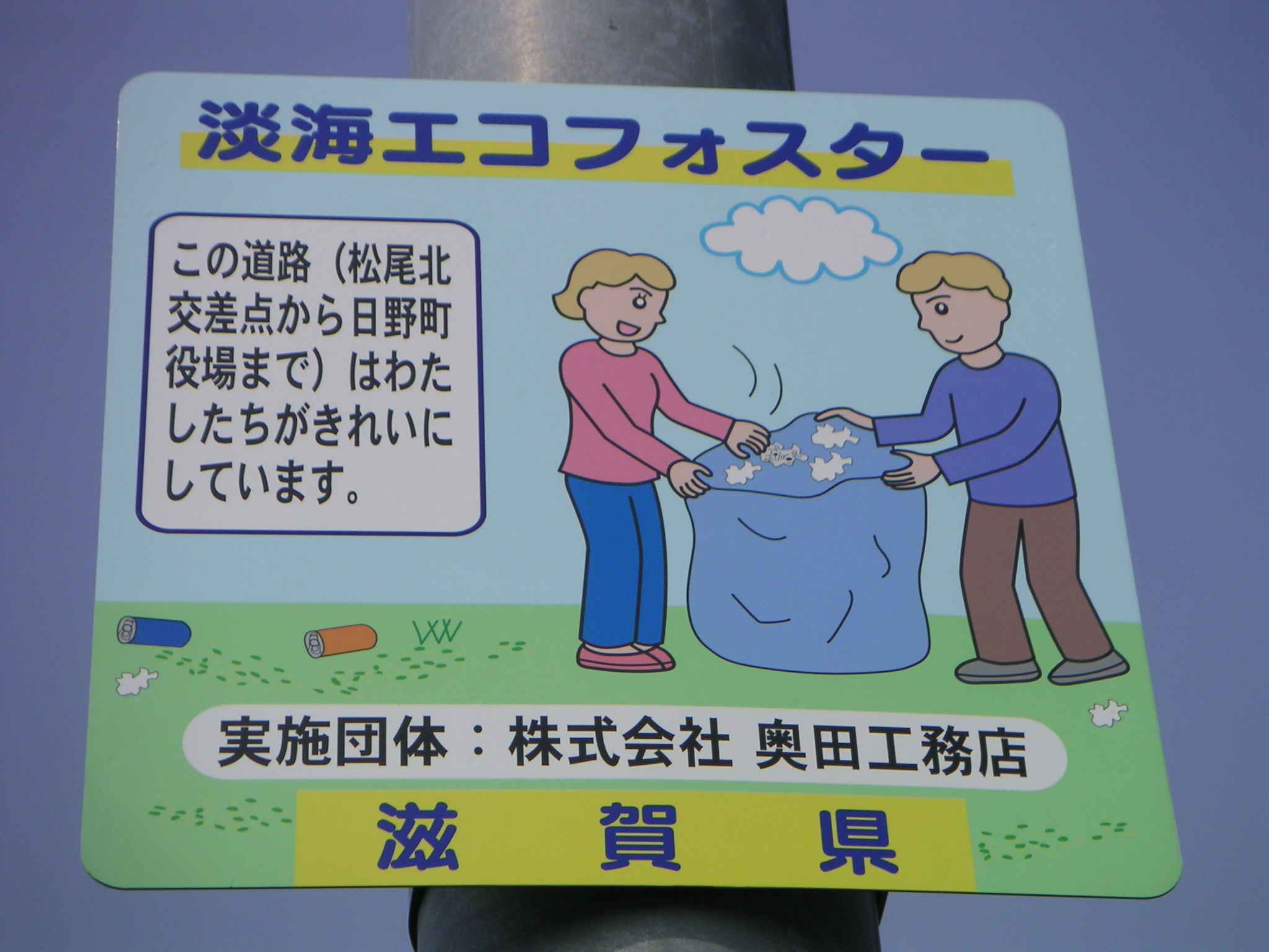 �G�R�t�H�X�^�[