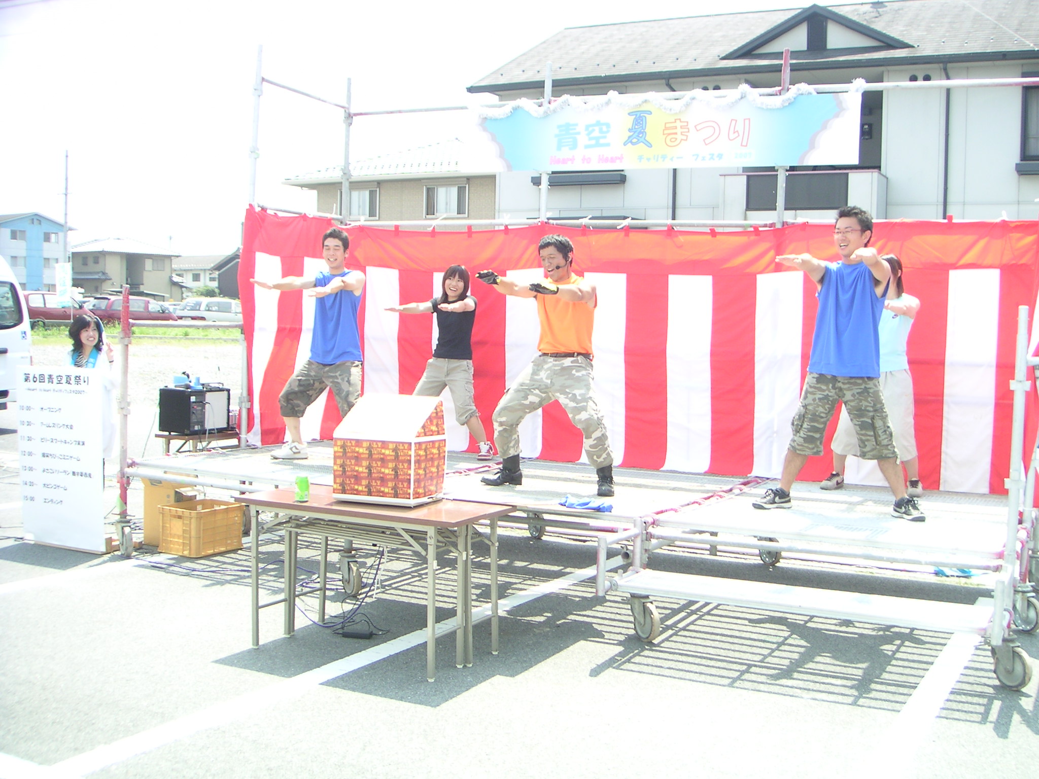 �`�����e�B�[�čՂ�