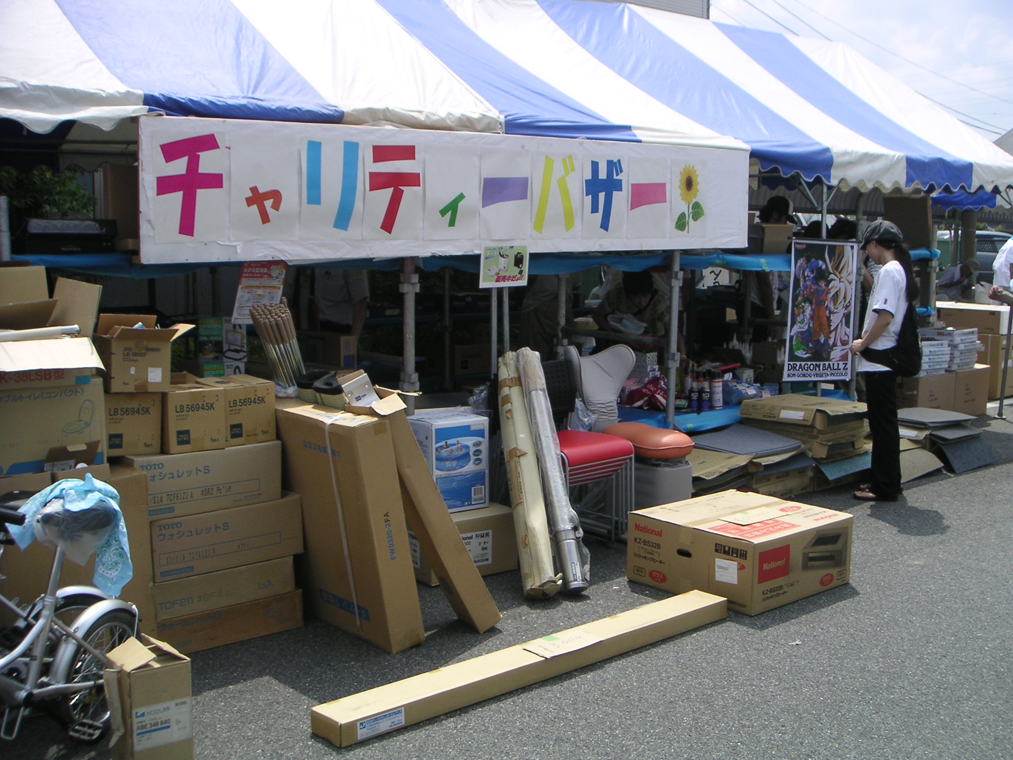 �`�����e�B�[�čՂ�